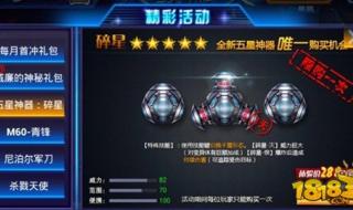 火线精英好号和密码 火线精英好号和密码